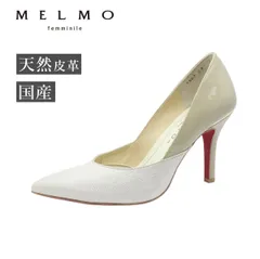 MELMO メルモ 7582 ゴールドコンビ レディース パンプス ポインテッドトゥ ピンヒール パーティ レザー 本革 日本製 美脚 靴のサムネイル
