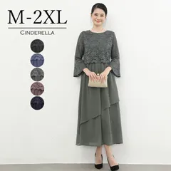 パーティードレス ロングドレス ドレス 結婚式 お呼ばれ フォーマル ワンピース ロング丈 袖あり 長袖 七分袖 同窓会 二次会 マキシ丈 20代 30代 40代 ycpt11