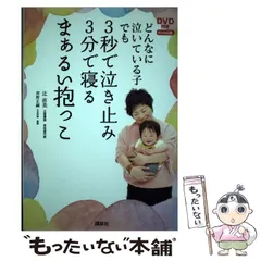 2024年最新】まぁるい抱っこの人気アイテム - メルカリ