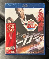 【未開封Blu-ray】ジェイソン・ステイサム - ジェニファー・ロペス - テイラー・ハックフォード 「パーカー」