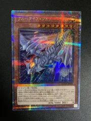 遊戯王　ブルーアイズジェットドラゴン　25thシークレット　PSA10 ② PSA10鑑定済〕ブルーアイズジェットドラゴン【クォーター