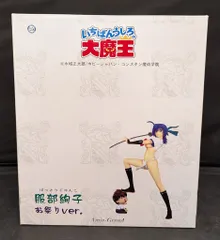 いちばんうしろの大魔王 トレカ 金サイン 絢子 いちばんうしろの大魔王 トレカ 金サイン 絢子
