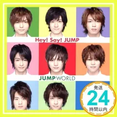 JUMP WORLD(初回限定盤)(DVD付) [CD] Hey! Say! JUMP_02