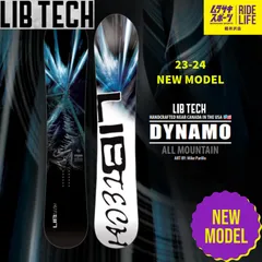 2024年最新】libtech dynamoの人気アイテム - メルカリ