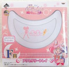반프레스트 이치 반 쿠지 미소녀 전사 세일러 문 Life with Sailor Moon F상 액세서리 트레이 반월형 세일러 치비 문