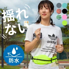 ランニングポーチ 【カラー：ブラック】 ウエストポーチ 防水 揺れない イヤホン スマホ iphone 財布 メンズ レディース おしゃれ ボディバッグ ポーチ | ネオプレン ネオプレーン 男性 女性 夜間 反射材 ジョギング ランニング アウトドア