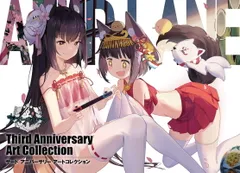 2026年最新】アズールレーン Fourth Anniversary Art Collectionの人気