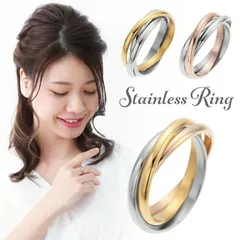 リング レディース 3連 重ね付け サージカルステンレス使用 リング 金属アレルギー対応 安心 指輪 トリニティ メール便 送料無料 プレゼント 秋冬 大人気