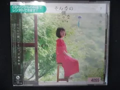 下地紫野　直筆サイン入りブロマイド 2025年最新】下地紫野の人気アイテム - メルカリ