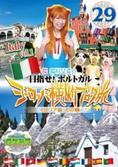 2026年最新】ロケみつ dvd ヨーロッパの人気アイテム - メルカリ