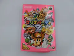 2025年最新】マリオパーティー 64の人気アイテム - メルカリ