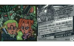 [중고] 컬렉션 씰 JO5-12 [N] : 마리오 주케로 / S · M & 사레 / K · W