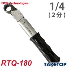 BBK ラチェットトルクレンチ RTQ-180 ナットサイズ：1/4(17mm)