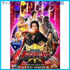 新品ケース交換済　王様戦隊 キングオージャー DVD12巻+映画　DVD全14巻 新品ケース】王様戦隊 キングオージャー DVD12巻+映画2本 DVD全