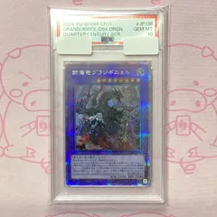 遊戯王　グランギニョル　ルルワリリス　25th クォーターセンチュリーレア 2025年最新】グランギニョル 25thの人気アイテム - メルカリ