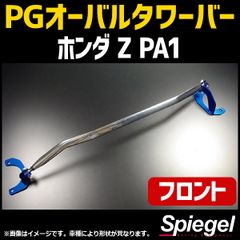 ピンゲル 6000シリーズ 3/8コック クロームメッキ Z1 Z2 新品 - メルカリ