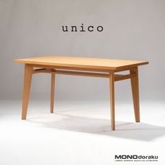 ウニコ unico ダイニングテーブル CORSO コルソ オーク材 w138 収納棚付き 北欧 ナチュラル カジュアル カフェ風 コンパクト