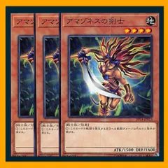 2025年最新】アマゾネスの剣士の人気アイテム - メルカリ