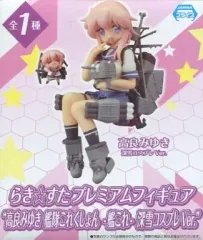 【中古】フィギュア 高良みゆき 「らき☆すた」 プレミアムフィギュア“高良みゆき 艦隊これくしょん ～艦これ～ 深雪コスプレVer.”