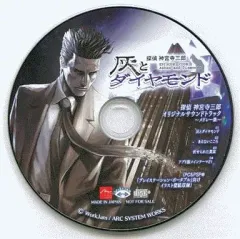 【中古】Windows CDソフト 探偵 神宮寺三郎灰とダイヤモンド オリジナルサウンドトラック ～メドレー集～ + イラスト壁紙