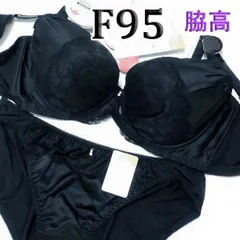 ♪[格安]44[F95＆4Ⅼ]ブラ ショーツ セットpan cute　脇高ブラ　ブラックサテン＆レース　大きなカップサイズ 　新品未使用