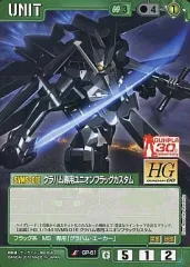 【中古】ガンダムウォー GP-61[U]：グラハム専用ユニオンフラッグカスタム