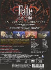 [신품] Fate/stay night 7 [DVD] wwzq1cm