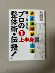 新品 】 【当店完全オリジナル】最強ドラゴン伝授（お一人様分、解説