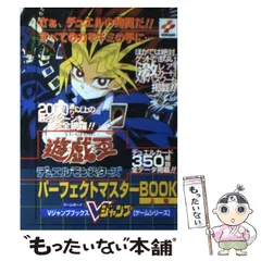 2025年最新】遊戯王 カレンダーの人気アイテム - メルカリ