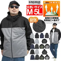【新品】 【M～5L グレー×ブラック(パーカー)】 大きいサイズ メンズアウター パーカー メンズ 大きいサイズ 防風 フリース 裏起毛 ストレッチ ブルゾン ジャケット アウター 防寒 暖かい ワークマン