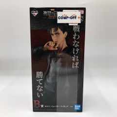 エレン・イェーガー(青年) 「一番くじ 進撃の巨人 ～自由を求めて～」 B賞 フィギュア BANDAI SPIRITS バンダイスピリッツ フィギュア 未開封品