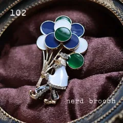 バルーンピエロのブローチ　クラウン カジュアル 大人 個性的 レトロ 新品 メンズ 男女兼用 アンティーク調 ヴィンテージ調 クラシック NerD