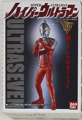 バンダイ ハイパーウルトラマン01/ウルトラマン 5