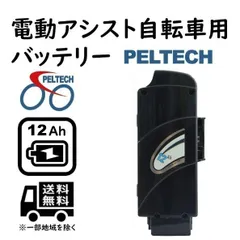 2025年最新】tda-712lの人気アイテム - メルカリ