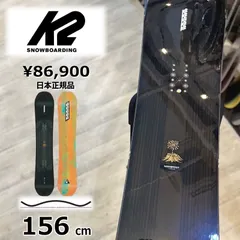 2025年最新】ryz スノーボードの人気アイテム - メルカリ