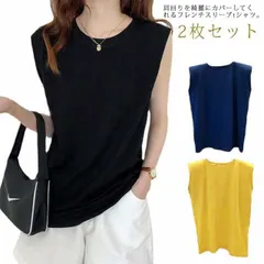 2枚セット タンクトップ レディース Tシャツ カットソー フレンチスリーブ クルーネック ノースリーブ トップス プルオーバー インナー 無地 大きいサイズ 体型カバー ゆったり 夏 半袖 ロンT #lella1806