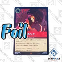 ロルカナ　foilのみ　500枚ほど ロルカナ foilのみ 500枚ほど ロルカナ foilのみ 500枚ほど