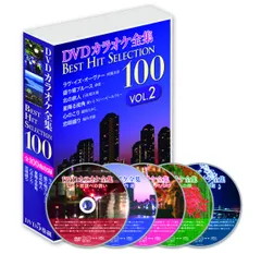 2024年最新】夢で逢いましょう dvd-boxの人気アイテム - メルカリ