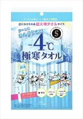 エスカラット  極寒タオル 【 コーセーコスメポート 】 【 制汗剤・デオドラント 】