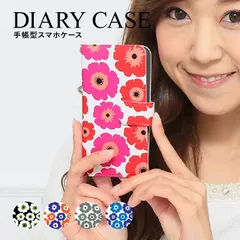 【F】【3cm】 iPhone11ProMax iPhone 11ProMax 手帳 手帳型 スマホケース アイフォン11プロマックスケース カバー フラワー パターン デザイン  ストラップホール カードスロット付き【受注生産】