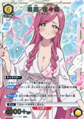 2025年最新】花園羽々里 srの人気アイテム - メルカリ