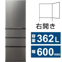 ハイセンス 2023年製 282L 冷凍冷蔵庫 強化ガラス棚 2段式野菜室