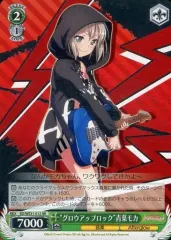 2025年最新】バンドリ ヴァイス モカの人気アイテム - メルカリ