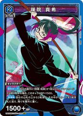 Item thumbnail for item 2ac9b01b-eea4-411b-920b-013245e1a633