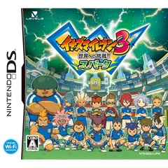 イナズマイレブン3 世界への挑戦!! スパーク 0