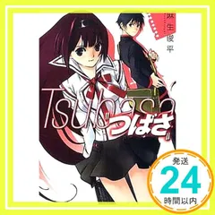 2025年最新】麻生俊平の人気アイテム - メルカリ