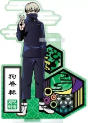 【中古】ペンスタンド・筆立て(アクリル) 狗巻棘 切り絵シリーズ アクリルペンスタンド 「呪術廻戦」