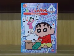 DVD クレヨンしんちゃん TV版傑作選 2年目シリーズ 全11巻 ...