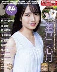 安いワンピース お風呂ポスターの通販商品を比較 | ショッピング