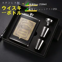 2025年最新】ショットグラス 銀の人気アイテム - メルカリ